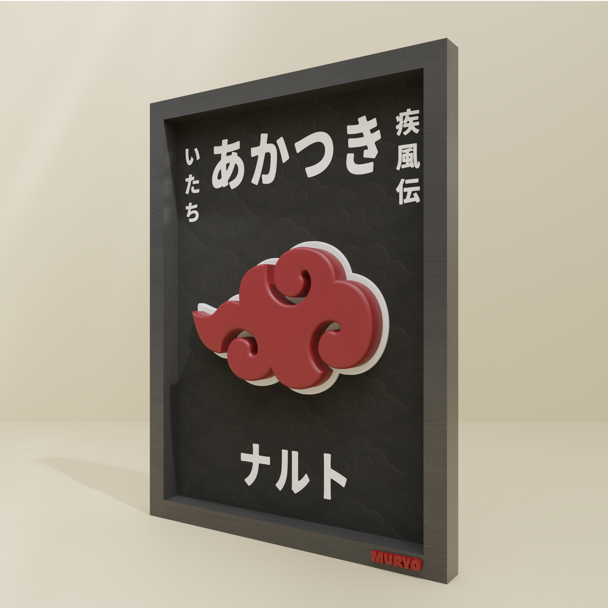Tableau Naruto - Akatsuki - Maison Muryo