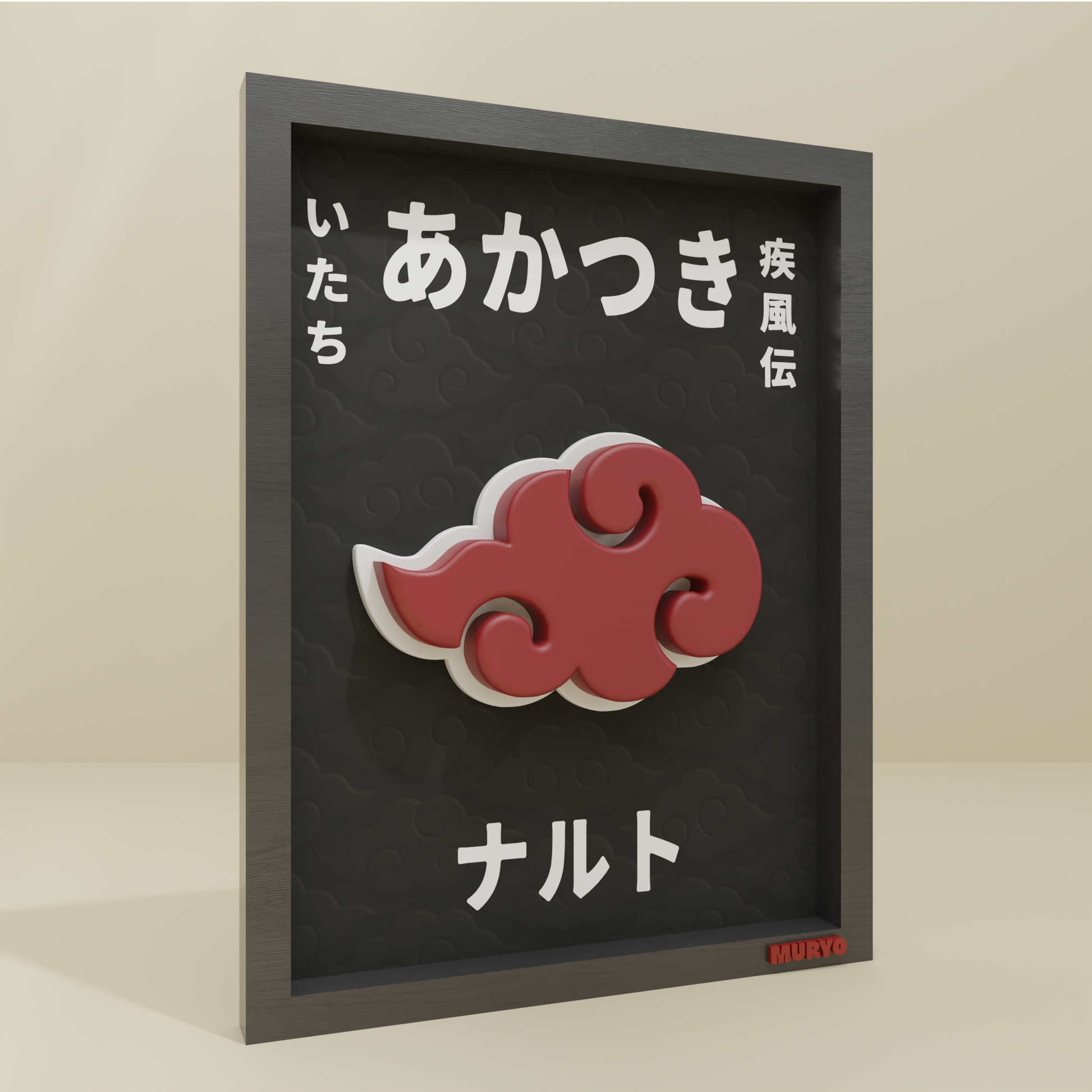 Tableau Naruto - Akatsuki - Maison Muryo