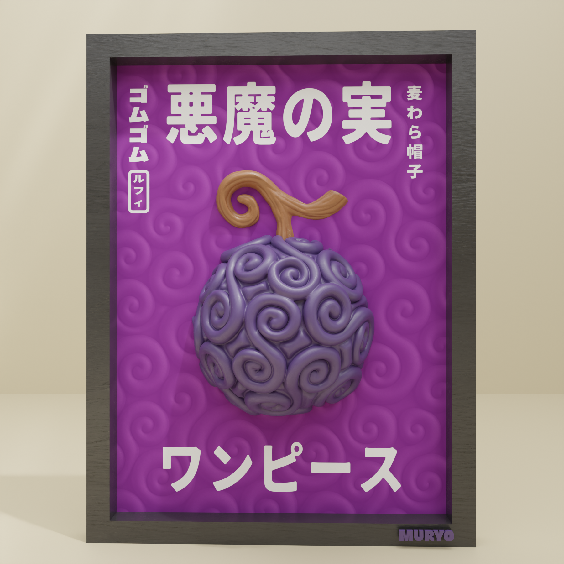 Tableau One Piece - Gomu Gomu No Mi - Maison Muryo
