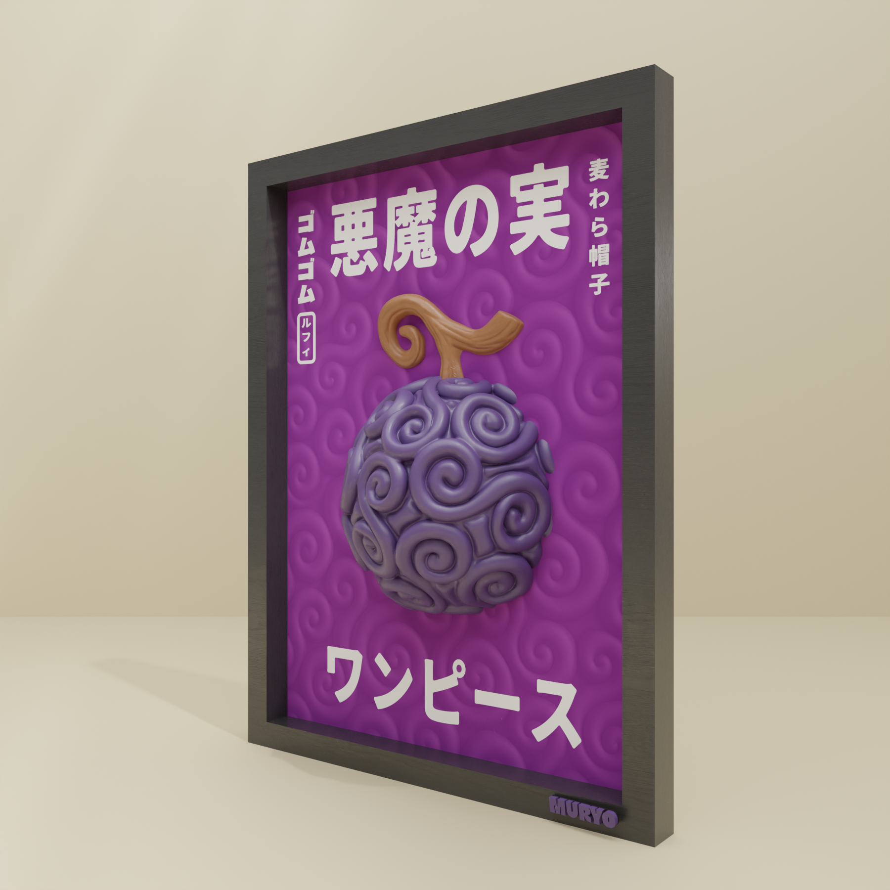 Tableau One Piece - Gomu Gomu No Mi - Maison Muryo