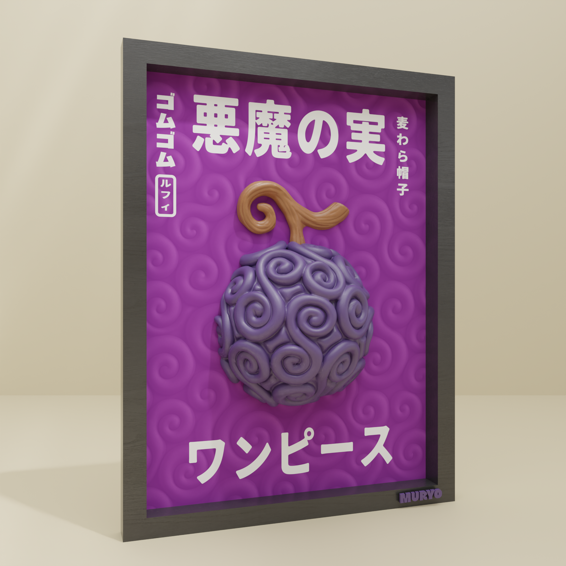 Tableau One Piece - Gomu Gomu No Mi - Maison Muryo