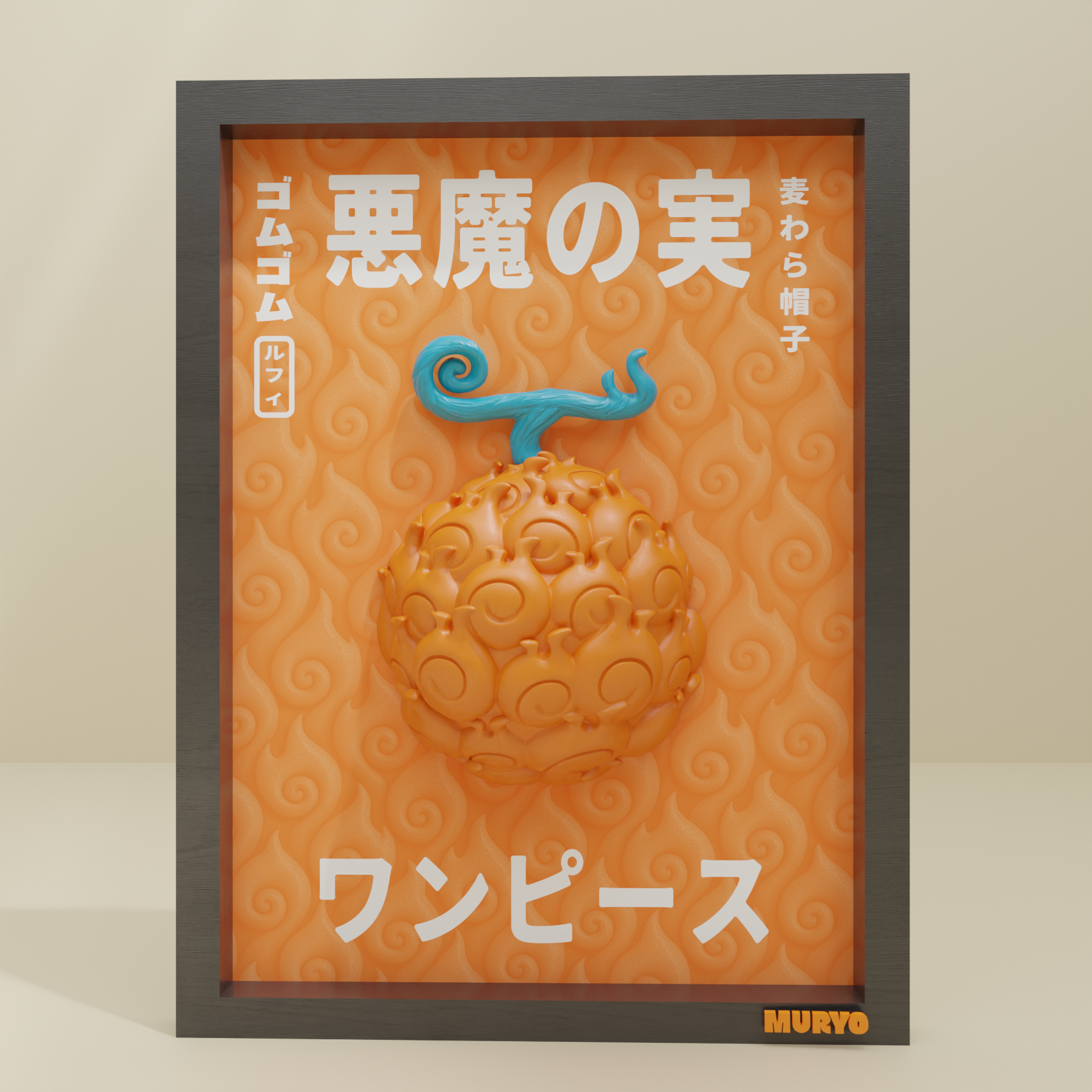 Tableau One Piece - Mera Mera No Mi - Maison Muryo