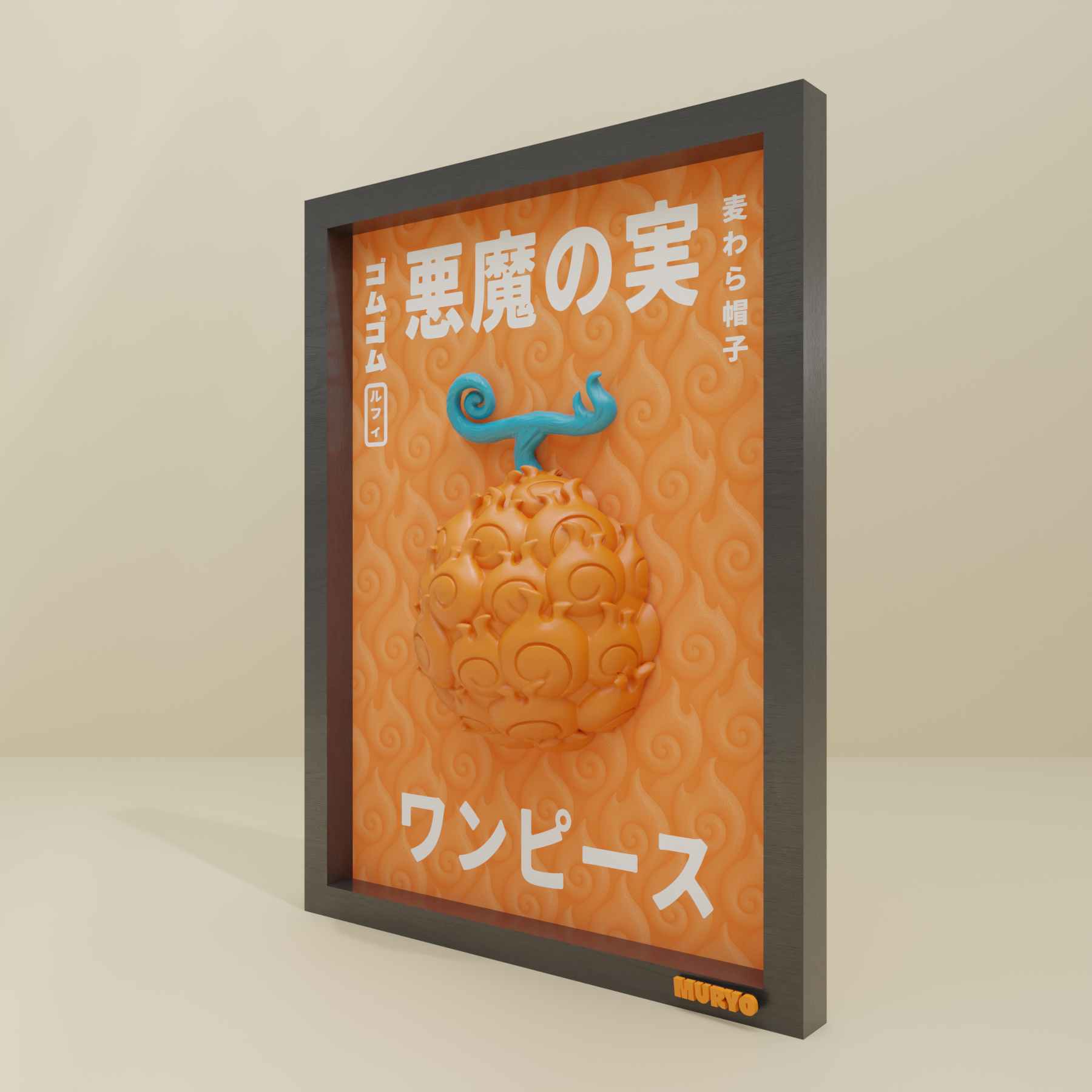 Tableau One Piece - Mera Mera No Mi - Maison Muryo