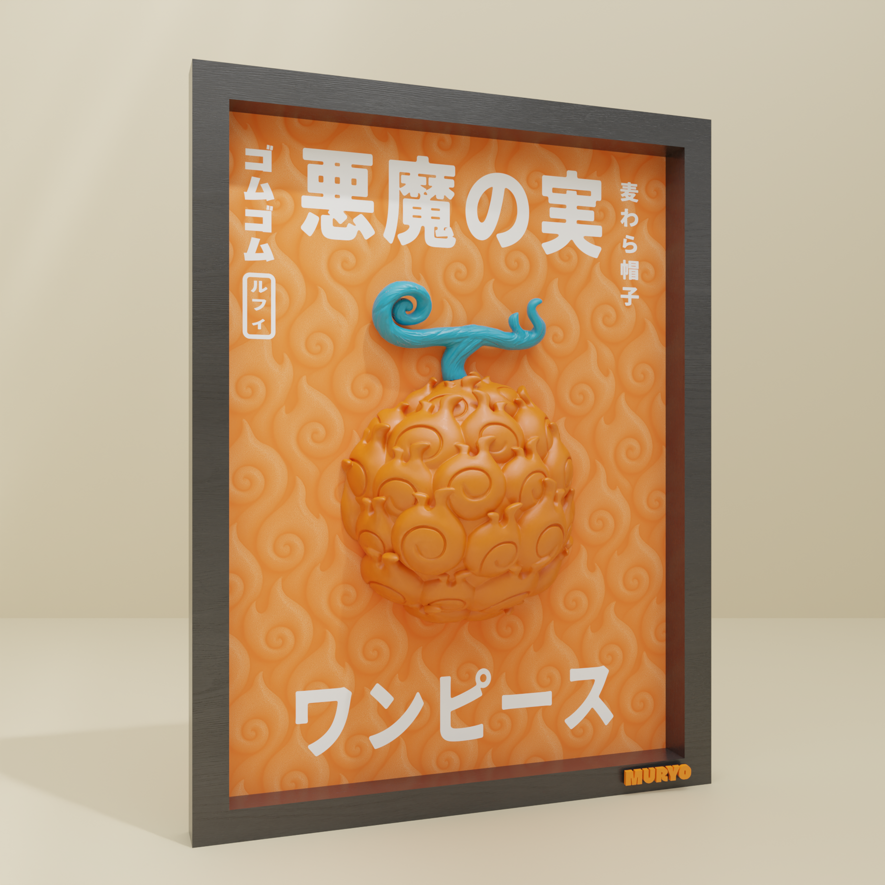 Tableau One Piece - Mera Mera No Mi - Maison Muryo